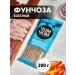 Chim-Chim Funchoza Batate noodles 2x200 gr - Buy Online on GoSupps.com