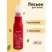 GBeauty Lotion with biotin to strengthen and stimulate hair 100 ml