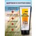 Solbianca Zagar cream in Sun Vitamin Solaria - Buy Online on GoSupps.com