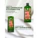 Yves Rocher Hair set "Restoration" (shampoo + air conditioning) - Buy Online on GoSupps.com