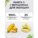 VitaMeal Omega 3 vitamins for women complex - Buy Online on GoSupps.com