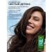 Yves Rocher Hair set "Clean detox" (shampoo + air conditioning) - Buy Online on GoSupps.com