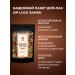 Aroma Cocoa Cocoa grated natural in pieces Peru 500 g - Buy Online on GoSupps.com