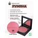 BERNOVICH Satin blush with a mirror tone 05 bright pink