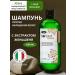 Lisap Hair loss shampoo 1000ml