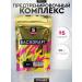SportLine Nutrition Backdraft 300g grenades
