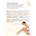 Compliment 6417 CT Ecomania Lifting-Skrab for Mango Body 200ml - Buy Online on GoSupps.com