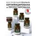 BioHerb Magnesium Helat with vitamin B6 240 capsules - Buy Online on GoSupps.com