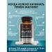 BioHerb Magnesium Helat with vitamin B6 240 capsules - Buy Online on GoSupps.com