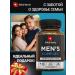 BioHerb Multivitamins for men Complex for food 60 capsules - Buy Online on GoSupps.com