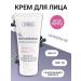 Ziaja ASAI berry cream for face cream
