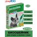 Doctor Zoo Bio -hazelnik for cats and small dogs 35 cm green