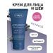 Ziaja Night cream for face berries Asai