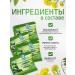 Lee West Vitamins from influenza and sore throat Vaida 1 un - Buy Online on GoSupps.com