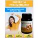 Lee West Vitamin D3 600 IU for adults and children over 3 years old 4 units - Buy Online on GoSupps.com