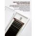 OkoLashes Brown eyelashes for building MIX B 0.10 6-14 mm - Buy Online on GoSupps.com