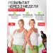 Livelyflow Fat burner for weight loss without sports - Buy Online on GoSupps.com