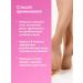 EpilProfi Keratolytic cream for legs and smooth heels - Buy Online on GoSupps.com