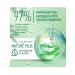 Clean line Day cream for combined skin 40 ml - Buy Online on GoSupps.com