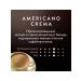 Coffee in the "Jardin" Americano Crema 1 kg - Buy Online on GoSupps.com