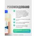 HorseBio Chondroprotector Chondropo Artropro for horses 500 ml - Buy Online on GoSupps.com
