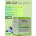 Hamdard Diabeat Diabeat with type 2 diabetes 60 capsules