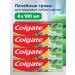 Toothpaste Colgate Helpers whitening herbs 4*100 ml