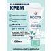 Biolane Moisturizer for dry skin with panthenol 100 ml