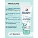 Biolane Moisturizer for dry skin with panthenol 100 ml - Buy Online on GoSupps.com