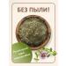 FitoWay Thyme for tea dried grass 300 g - Buy Online on GoSupps.com