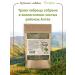 FitoWay Thyme for tea dried grass 300 g - Buy Online on GoSupps.com