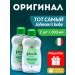 Johnson's Baby Body massage oil for Aloe Johnsons 300 ml 2pcs