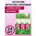 Bionova Fruit-naughty bio-nailed bio-toner with cranberry 24pcs 35g