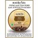 Mustika Ratu Body scrub coffee