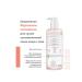 AVENE Xeraacalm nutrition gel for sensitive skin 500ml - Buy Online on GoSupps.com