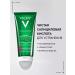 VICHY Normaderm cleansing gel for face and body 200 ml