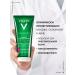 VICHY Normaderm cleansing gel for face and body 200 ml - Buy Online on GoSupps.com