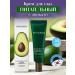 VEGETARIANS Korean cream around the eyes Nourishing avocado 20 ml
