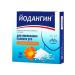 Iodine Angin Powder d strusk half mouth calenda Romash 10 SP-2 units - Buy Online on GoSupps.com