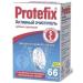Protefix Active denture cleaner 66 66 pcs-1u