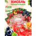 Sweet Natural pouches of natural cooking assorted 30pcs