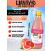 ISB DO IT YOURSELF Animal shampoo with an average wool of 500 ml grapefruit