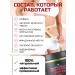 ASLorganica Anti -cellulite cream Lighting for weight loss - Buy Online on GoSupps.com
