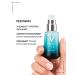 Vichy Mineral 89 restored. And fortor. Care of the skin in the eye 15ml - Buy Online on GoSupps.com