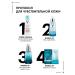 Vichy Mineral 89 restored. And fortor. Care of the skin in the eye 15ml - Buy Online on GoSupps.com