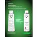 VICHY Vishi Normaderma Mycaler Lotion 200ml - Buy Online on GoSupps.com