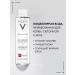 VICHY Vishi Normaderma Mycaler Lotion 200ml - Buy Online on GoSupps.com