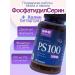 WOW FORMULA Phosphatidylserin PS 100 for the brain for memory