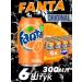 Shipped drink fantasy 6 pcs 0.3 l