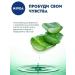 NIVEA Soul gel freshness and care 250 ml - Buy Online on GoSupps.com